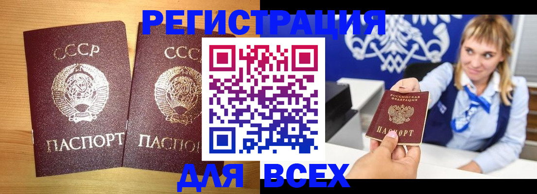 временная регистрация гарантия в Вязниках