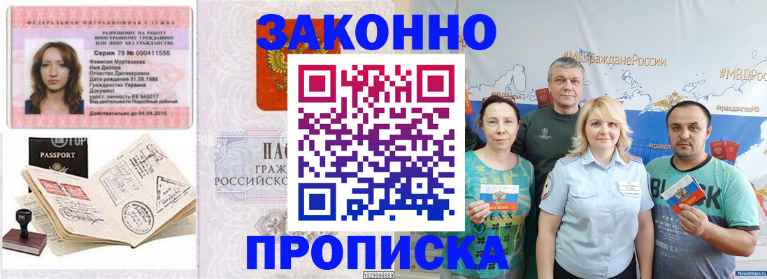 регистрация для школы в Вязниках