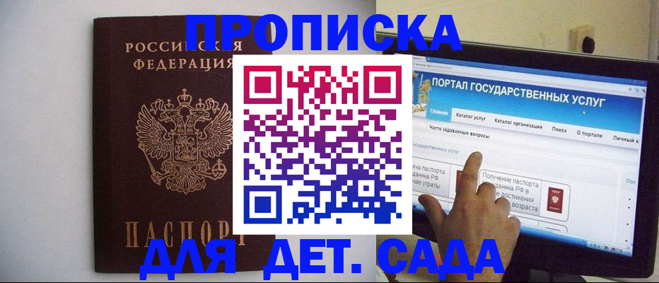 пропишу в квартире в Вязниках
