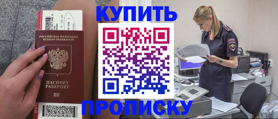 временная регистрация гарантия в Вязниках