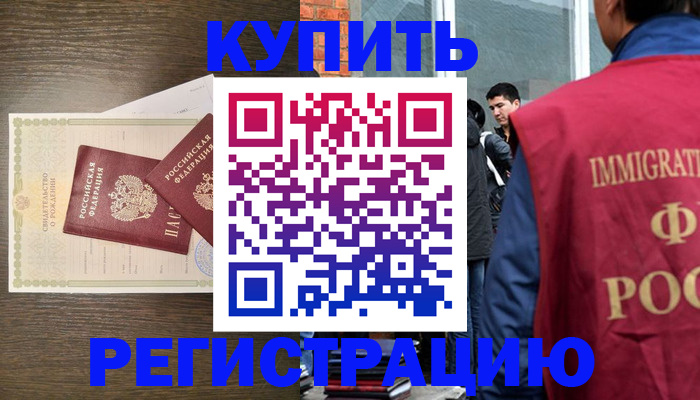 прописка для школы в Вязниках