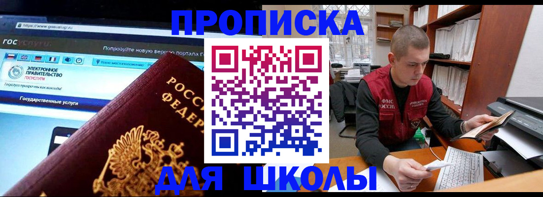 временная регистрация поиск в Вязниках